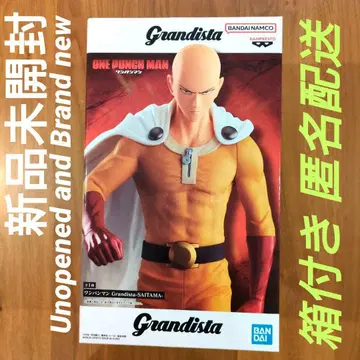 원펀맨 Grandista 사이타마 피규어