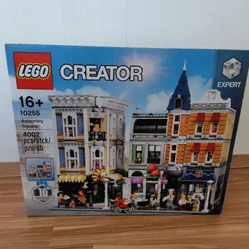 [미개봉 새상품] LEGO 크리에이터 10255 활기찬 거리 모퉁이