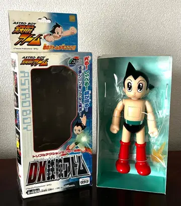 DX 철완 아톰