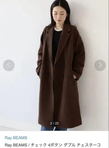 Ray BEAMS 체크 4버튼 더블 체스터 코트