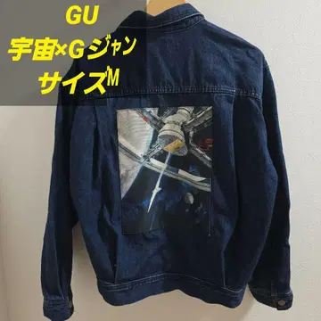 GU G 데님 자켓 우주여행 콜라보 영화 유니클로 M
