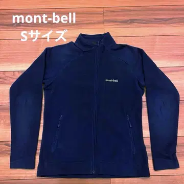 몽벨 샤미스 자켓 여성용 S 페일 인디고