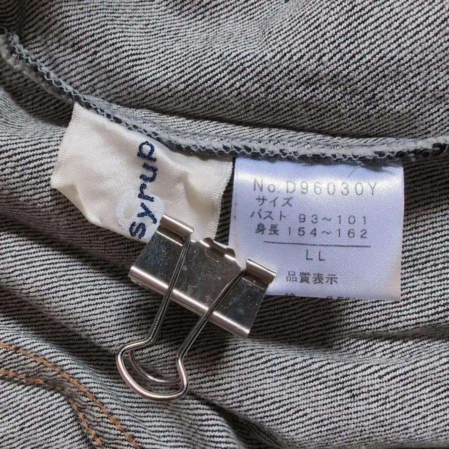 11번째 상품 이미지