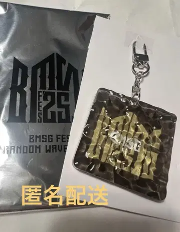 BMSG FES'25 랜덤 웨이브 키링 BMSG