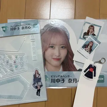 노이메 복권 카와나카고 나츠키 마음 컴프