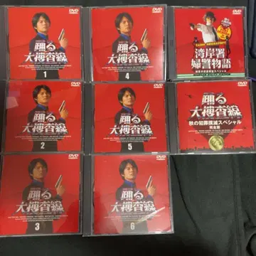춤추는 대수사선 DVD 셀판 전 6권 + 특별편 번외편 2권