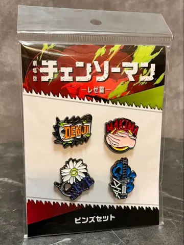 극장판 체인소 맨 레제편 핀즈 세트