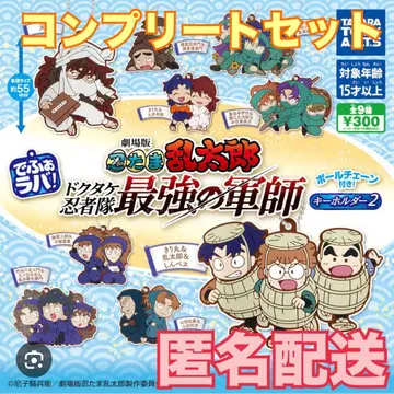 [ 닌타마 ] 데포라바 컴프 세트