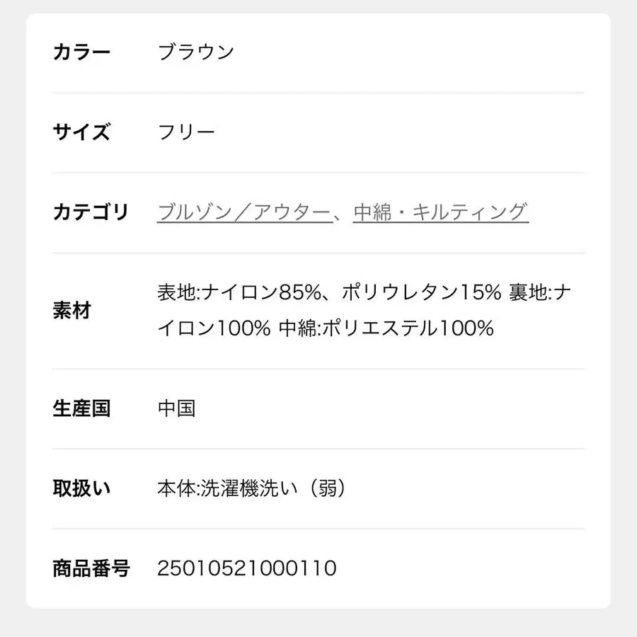 12번째 상품 이미지