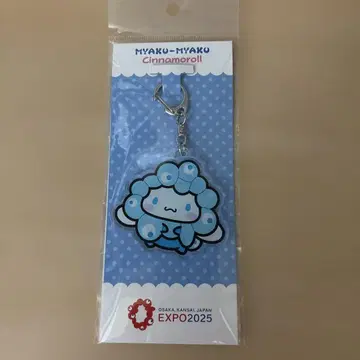 시나모롤 아크릴 키링 EXPO2025