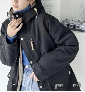 택 포함 새상품 보아 라이너 포함 클래식 엘프 마운틴 후드티