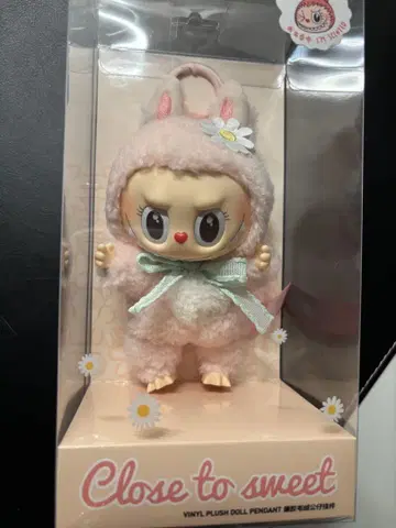 POP Mokoko Close to Sweet Labubu 핑크