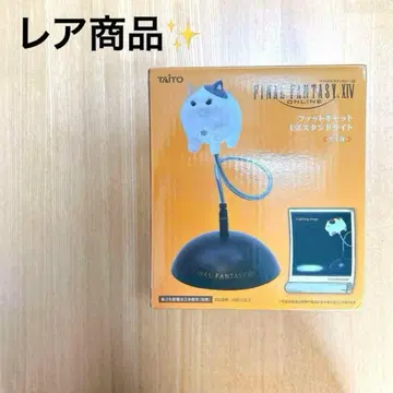 미사용 FINAL FANTASY XIV 팻캣 USB 스탠드 라이트