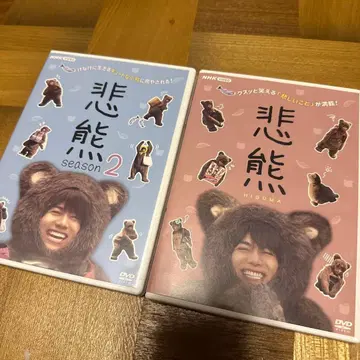 히구마, 시게오카 다이키 주연