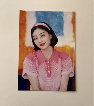twice 지효 랜덤 트레이딩 카드