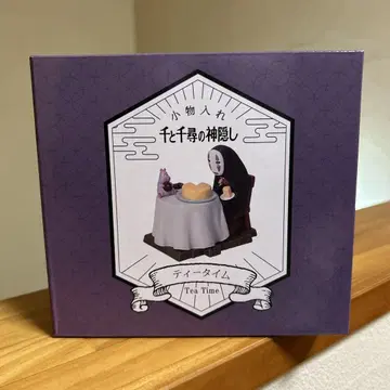 센과 치히로의 행방불명 소품함 티타임
