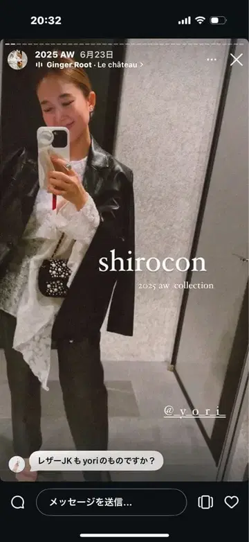 새상품 미사용 shirocon vintage 가죽 자켓 38 yori