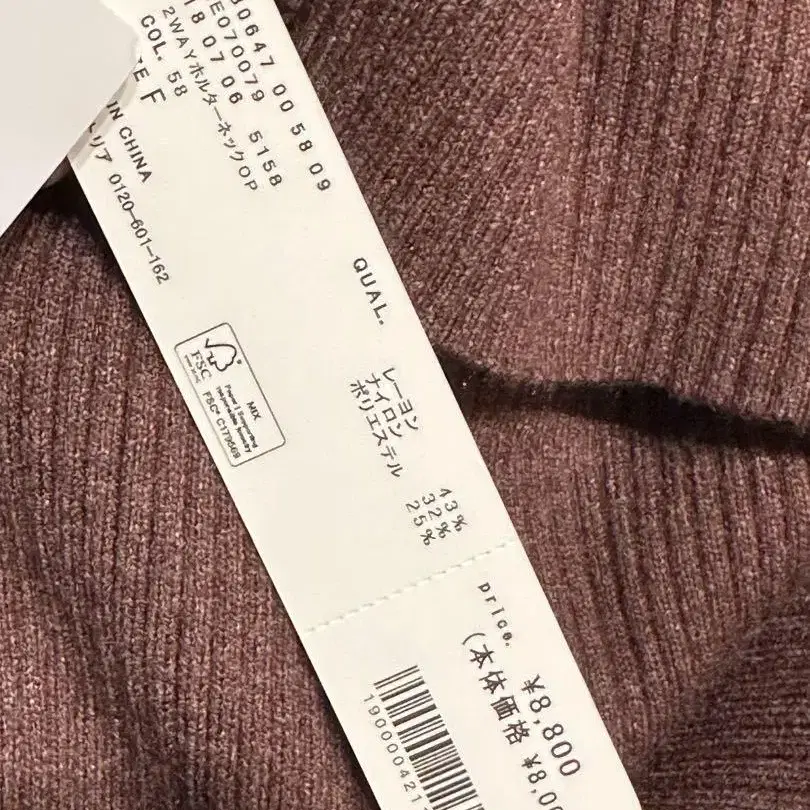 5번째 상품 이미지