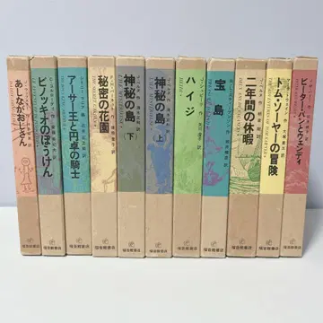 [ 컨디션 최상 ] 복음관 고전 동화 시리즈 11권 세트 복음관 서점