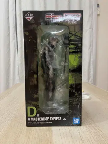 사카모토 데이즈 제일복권 D상  피규어