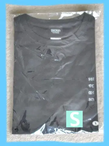 후지이 카제 [ 변 ( HEHN ) 한 사람 ] T셔츠