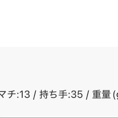 12번째 상품 이미지