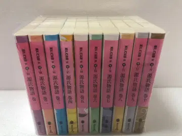 겐지모노가타리 전권 세트