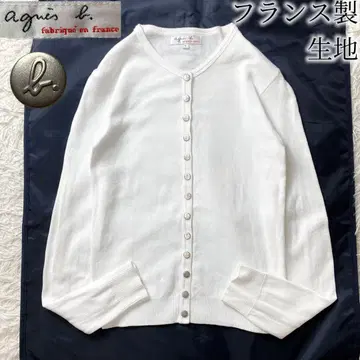 9 agnes b. 에네스베 코튼 니트 프레션 가디건 화이트