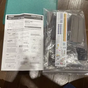 TOMIX 4252 대향식 홈 세트 (로컬형) A