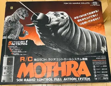 모스라 (유충) 무선 조종 R/C 정크제품
