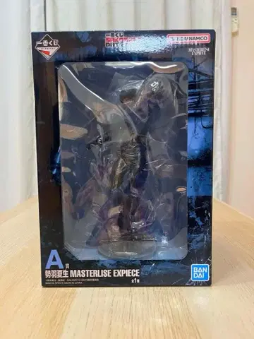 사카모토 데이즈 제일복권 A상 세바 나츠키