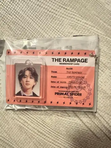THE RAMPAGE 요시노 호쿠토 키링 블리스터 참