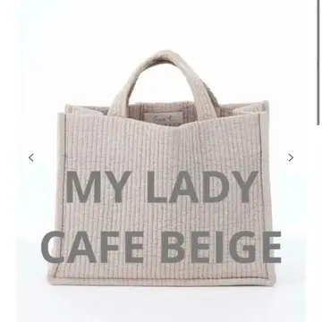 비오는날 마이레이디 cafe beige