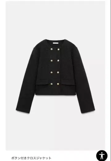 ZARA 자켓 L 사이즈