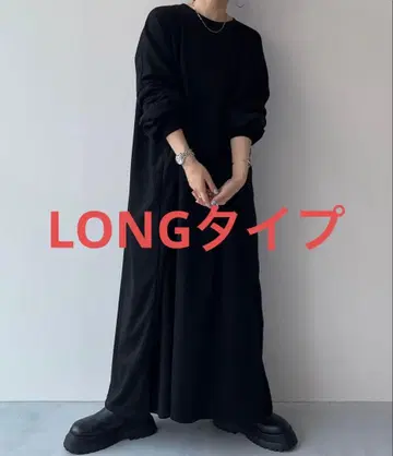 wee9s 슈퍼 루즈 스웨티 원피스