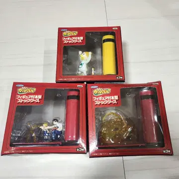 갓슈벨 피규어 포함 도서형 재고 케이스 전 3종