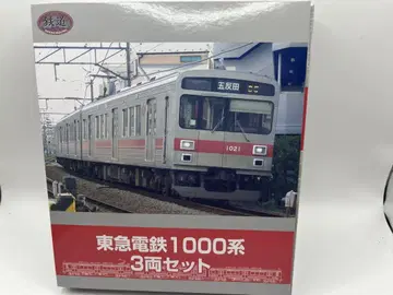 도큐 도쿄 급행 전철 1000계 3량 세트 철도 컬렉션 철콜레