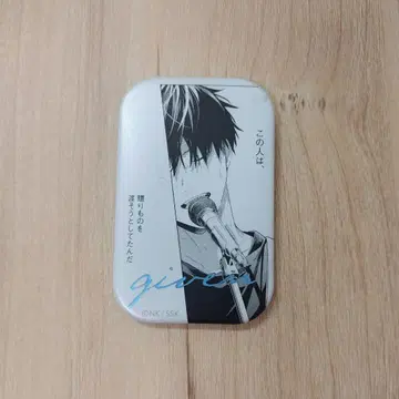 기븐전 최애 커플 배지 컬렉션 리카