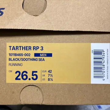 TARTHER RP 3 블랙/수딩 씨 42