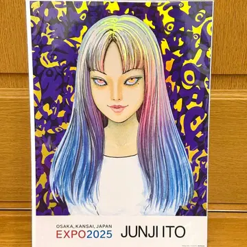 [레어] EXPO2025 오로라 포스터 이토 준지 오사카 간사이 박람회