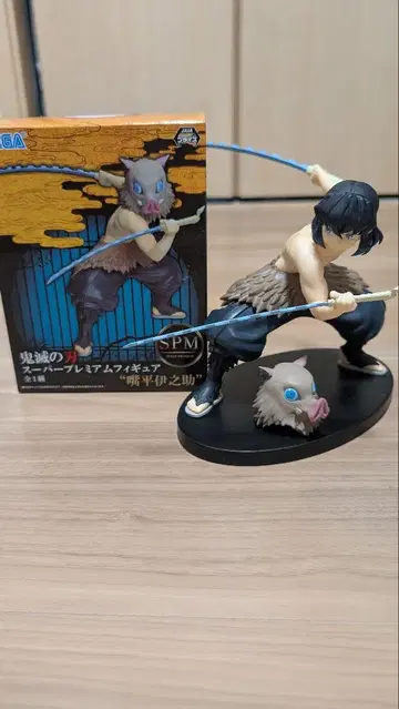 귀멸의 칼날 하시비라 이노스케 슈퍼 프리미엄 피규어 SPM SEGA