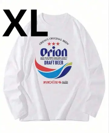 오리온 맥주 론T 긴팔 화이트 XL