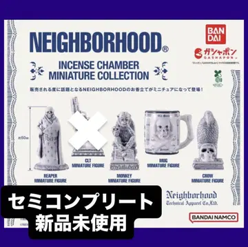 네이버후드 미니어처 컬렉션 세미 컴플리트 세트 세미 컴프