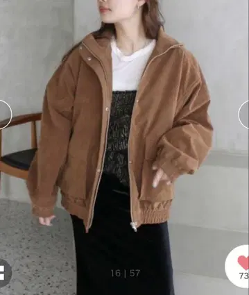 언그리드 페이크 스웨이드 블루종 새상품