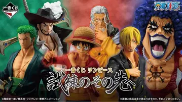 제일복권 원피스 시련의 그 너머로 피규어 컴플리트 세트