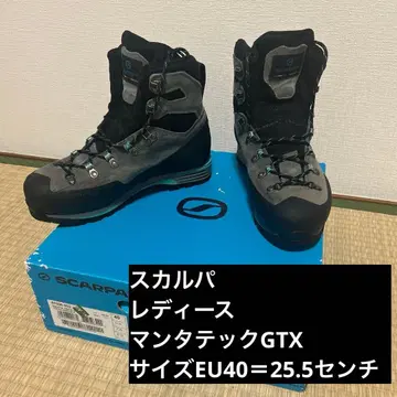 스칼파 SCARPA 겨울 산 등산화 여성용