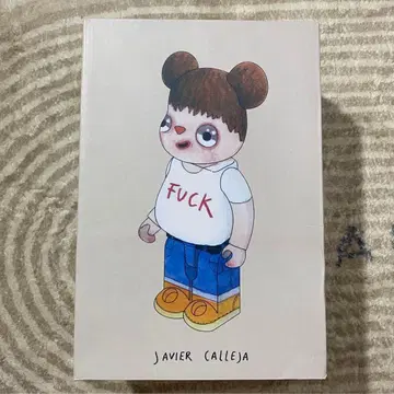 BE@RBRICK 하비에르 칼레하 100% & 400%