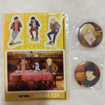 BANANAFISH 그랜드 센트럴 오이스터 바 특전