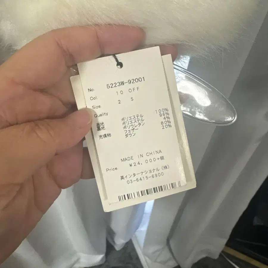 7번째 상품 이미지