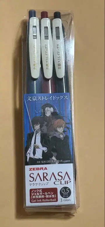 문호 스트레이독스 문스토 볼펜 사라사